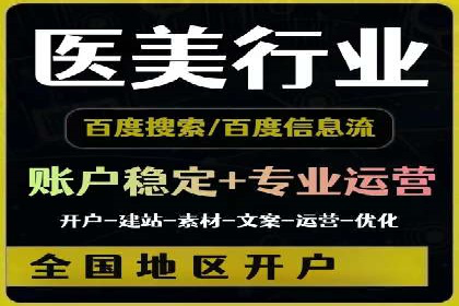 广告投放新思路：SEM推广优化的五个经典案例