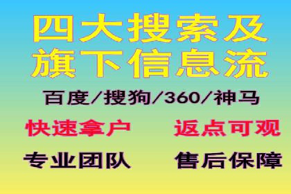 信息流广告投放策略：如何实现低成本高回报