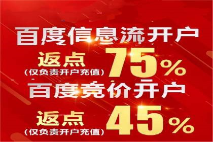 SEM竞价托管实操案例：关键词优化