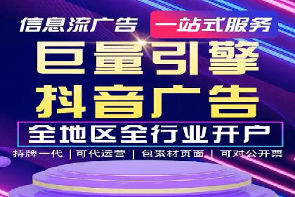 房地产行业SEM推广策略及成果展示
